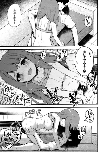 [Binsen] Tatoeba Konna Million Theater 5 -Miyao Miya no Baai- Fhentai - Page 16