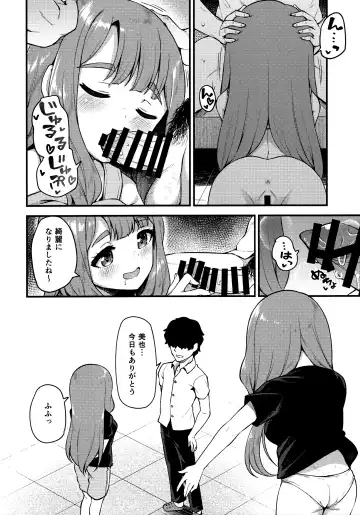 [Binsen] Tatoeba Konna Million Theater 5 -Miyao Miya no Baai- Fhentai - Page 23