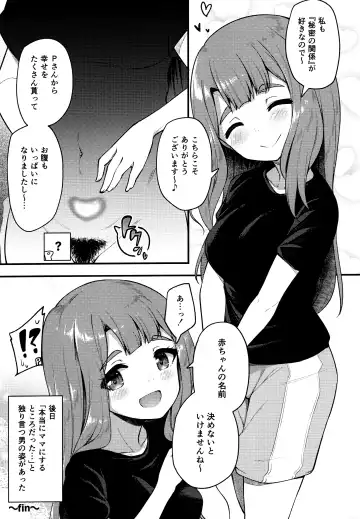 [Binsen] Tatoeba Konna Million Theater 5 -Miyao Miya no Baai- Fhentai - Page 24