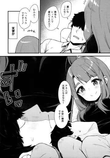 [Binsen] Tatoeba Konna Million Theater 5 -Miyao Miya no Baai- Fhentai - Page 3