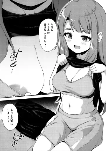 [Binsen] Tatoeba Konna Million Theater 5 -Miyao Miya no Baai- Fhentai - Page 5