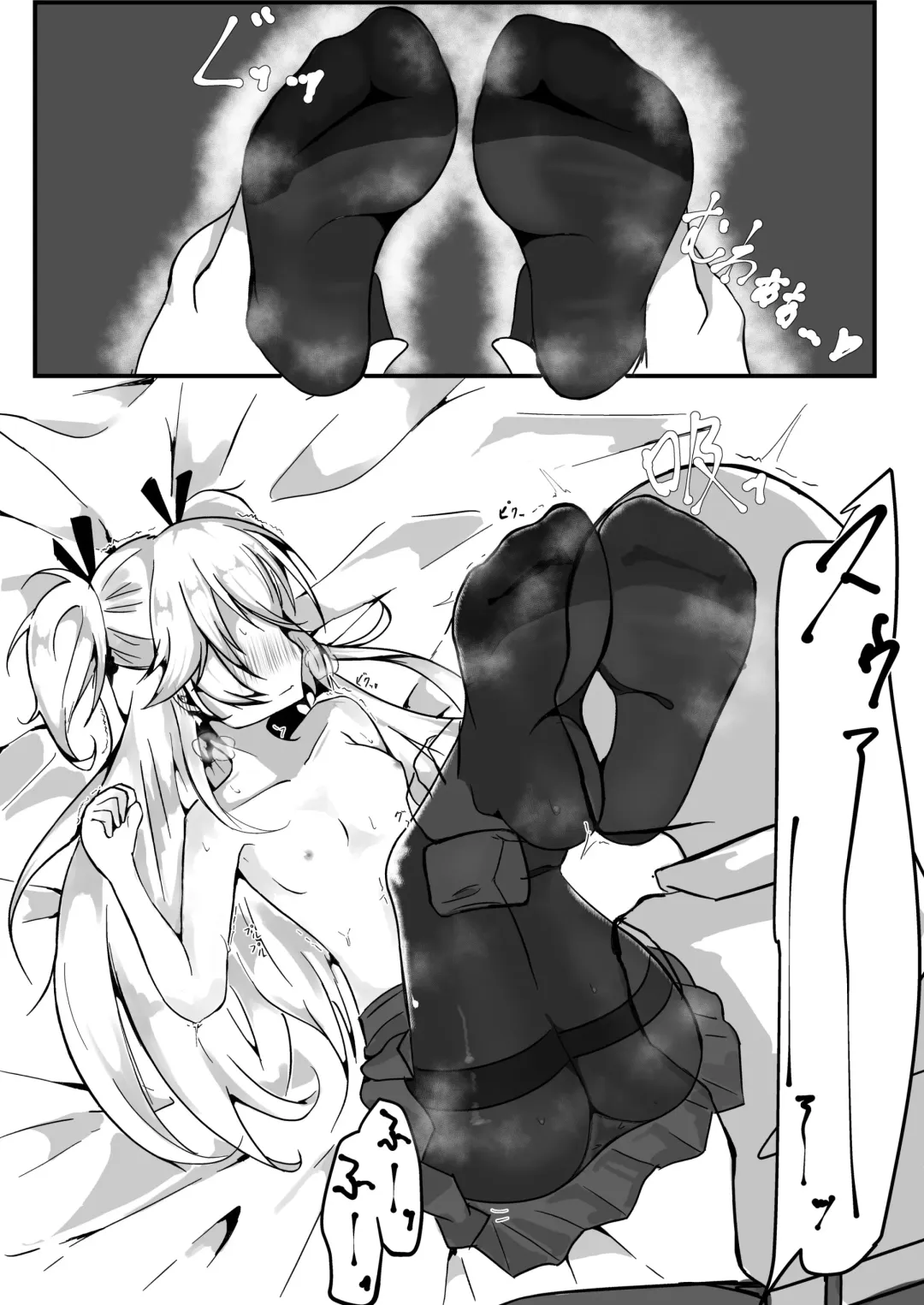 Mure Suimin SuperSho-chan Fhentai - Page 9