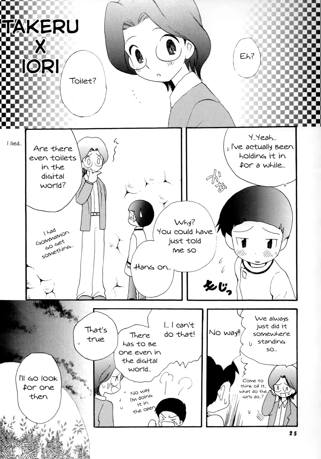 [Hoshiai Hilo] Seijitsu Na Hon Fhentai - Page 24