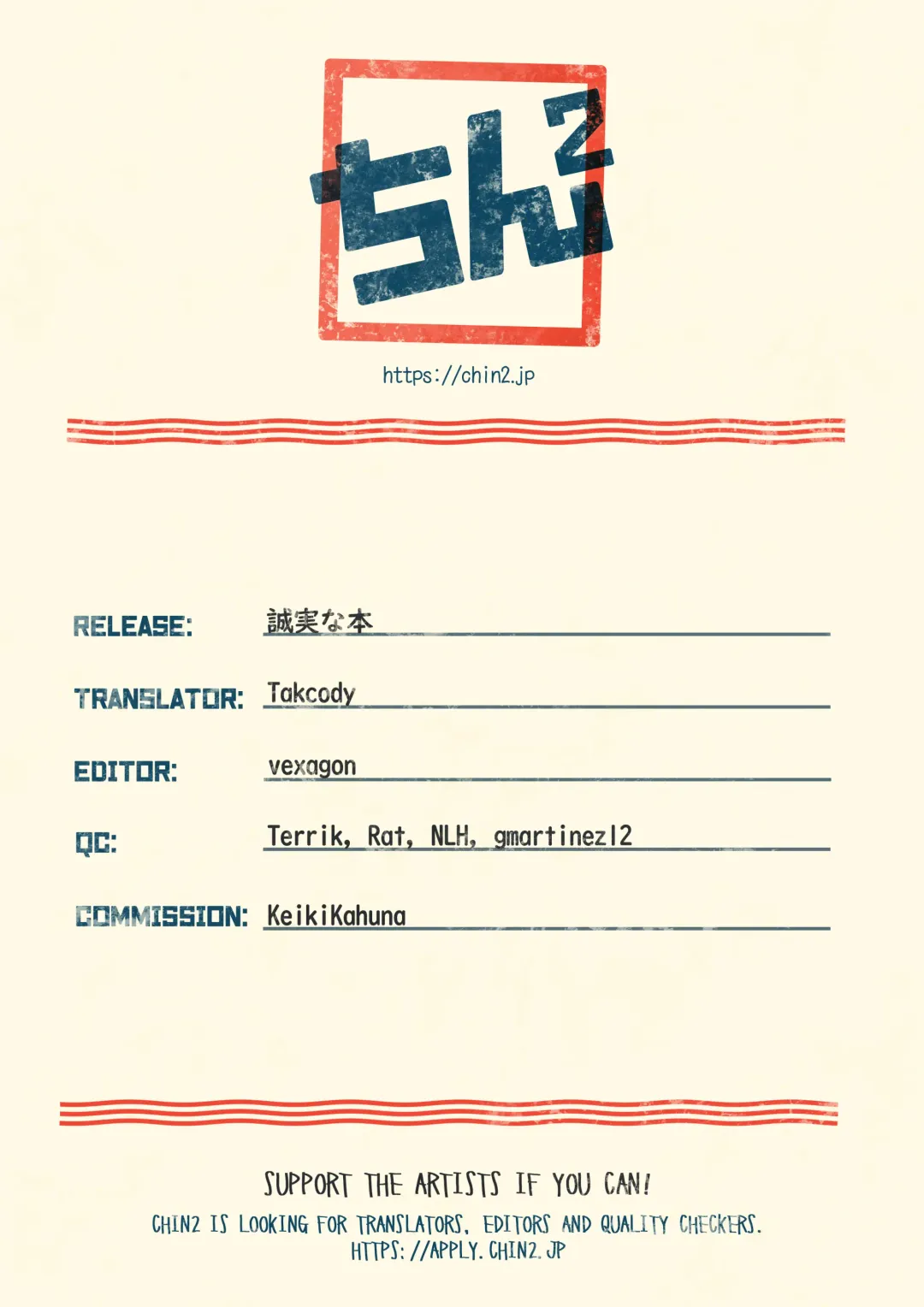 [Hoshiai Hilo] Seijitsu Na Hon Fhentai - Page 39