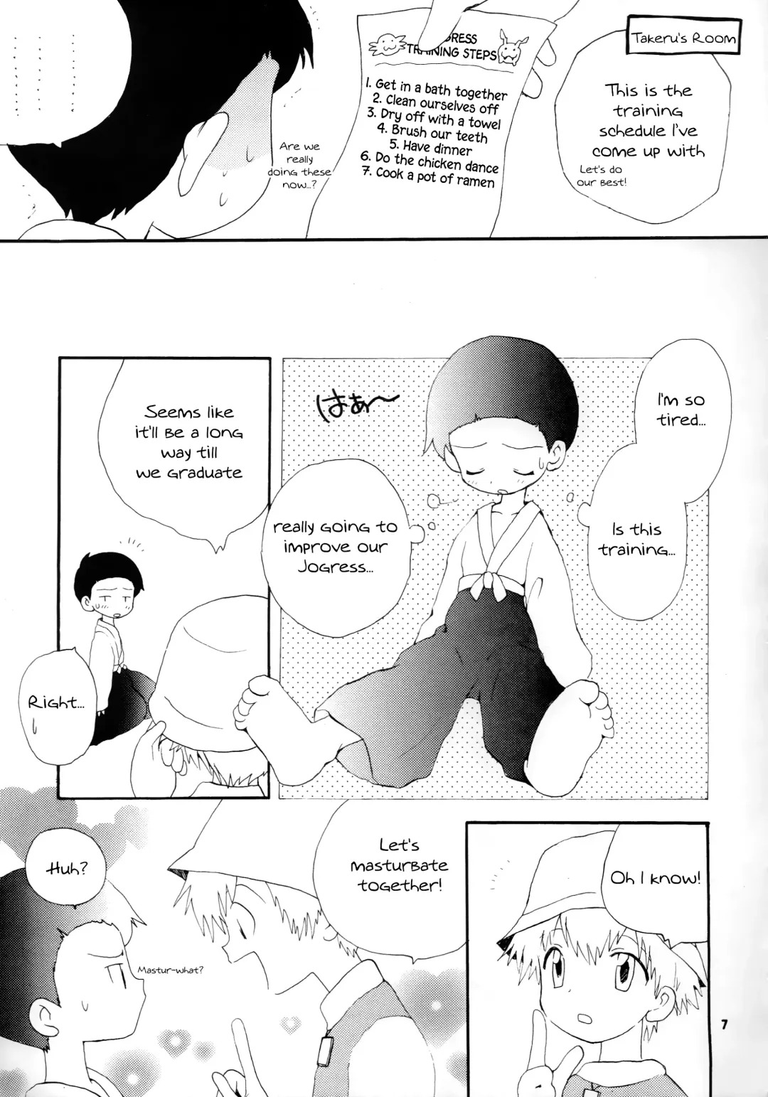 [Hoshiai Hilo] Seijitsu Na Hon Fhentai - Page 6