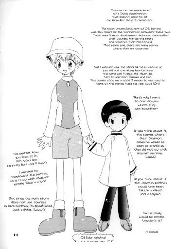 [Hoshiai Hilo] Seijitsu Na Hon Fhentai - Page 23