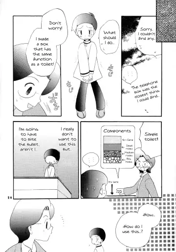 [Hoshiai Hilo] Seijitsu Na Hon Fhentai - Page 25