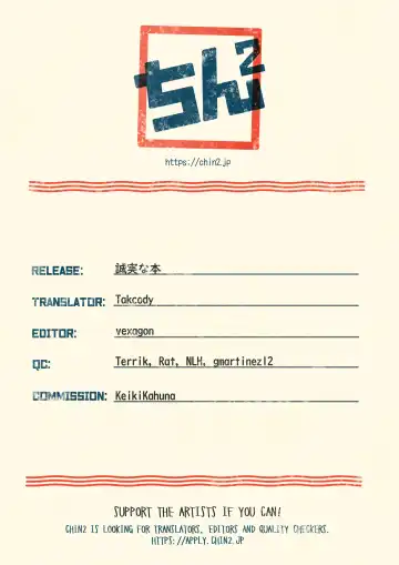 [Hoshiai Hilo] Seijitsu Na Hon Fhentai - Page 39