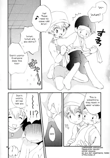 [Hoshiai Hilo] Seijitsu Na Hon Fhentai - Page 7