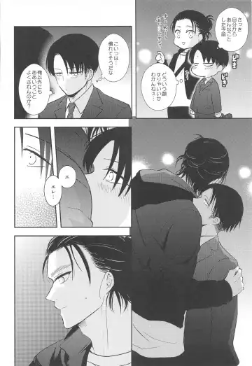 [Nanaco] EXTRA RELAXATION Fhentai - Page 41