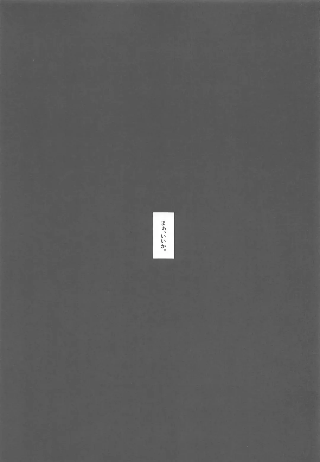 [Kabu] Tewi-chan no Oshiri Choukyou Kaihatsu Nisshi Fhentai - Page 16