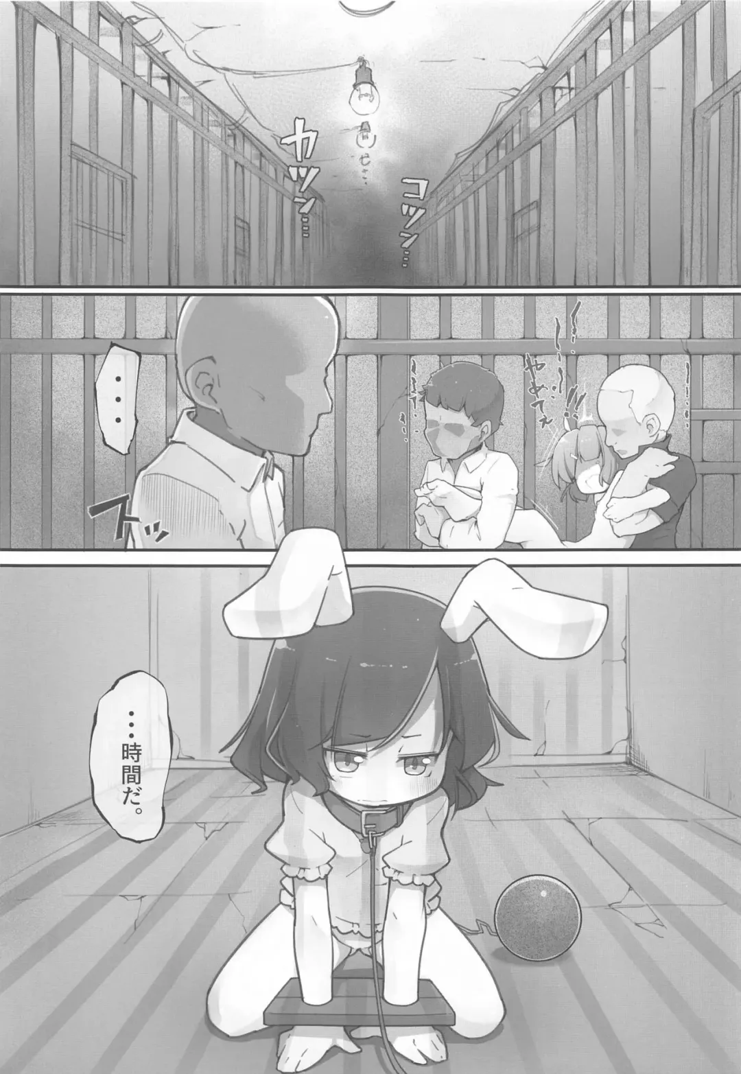 [Kabu] Tewi-chan no Oshiri Choukyou Kaihatsu Nisshi Fhentai - Page 2