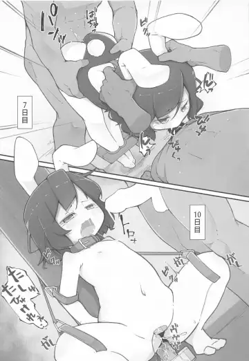 [Kabu] Tewi-chan no Oshiri Choukyou Kaihatsu Nisshi Fhentai - Page 14