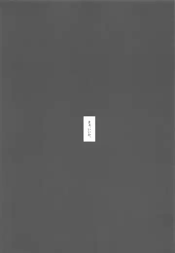 [Kabu] Tewi-chan no Oshiri Choukyou Kaihatsu Nisshi Fhentai - Page 16