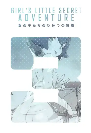 [Ter] Onnanoko-tachi no Himitsu no Bouken 3 | 女孩子们的秘密大冒险 3 Fhentai - Page 38