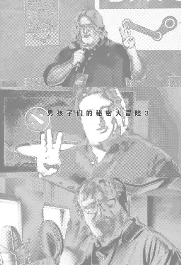 [Ter] Onnanoko-tachi no Himitsu no Bouken 3 | 女孩子们的秘密大冒险 3 Fhentai - Page 41