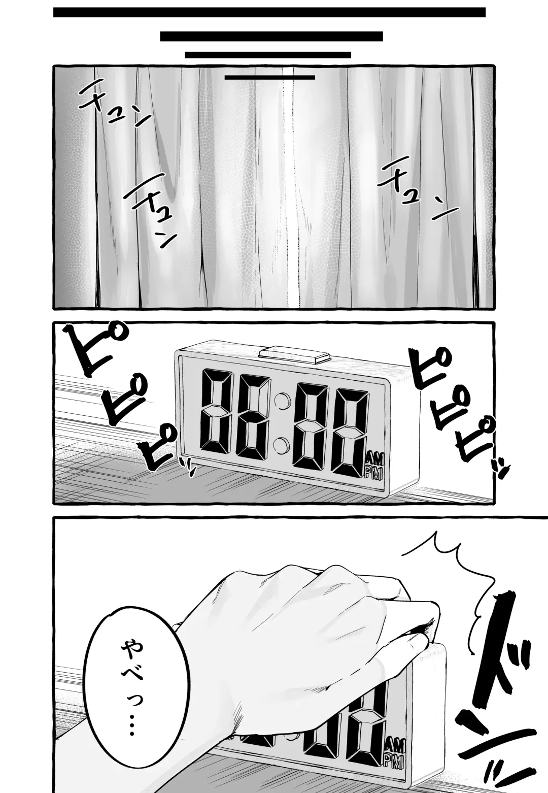 [Fuguta-ke] Kyonyuu Motokano o Tomete Agetara Orei ni Shiboritoraremakutta Hanashi. Fhentai - Page 25