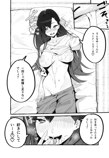 [Fuguta-ke] Kyonyuu Motokano o Tomete Agetara Orei ni Shiboritoraremakutta Hanashi. Fhentai - Page 15