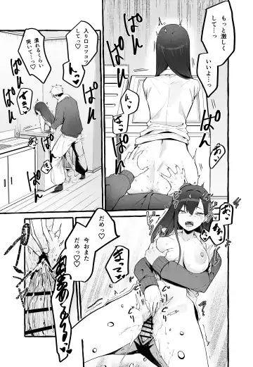 [Fuguta-ke] Kyonyuu Motokano o Tomete Agetara Orei ni Shiboritoraremakutta Hanashi. Fhentai - Page 36