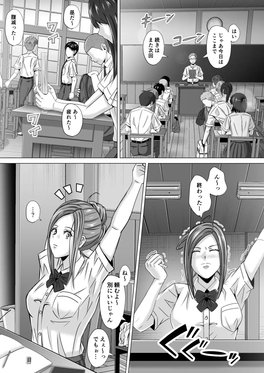 Do-Inaka Gurashi 2 Fhentai - Page 14