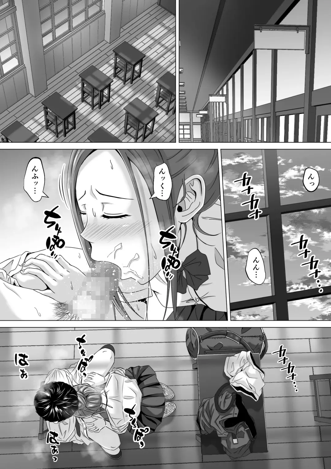 Do-Inaka Gurashi 2 Fhentai - Page 3