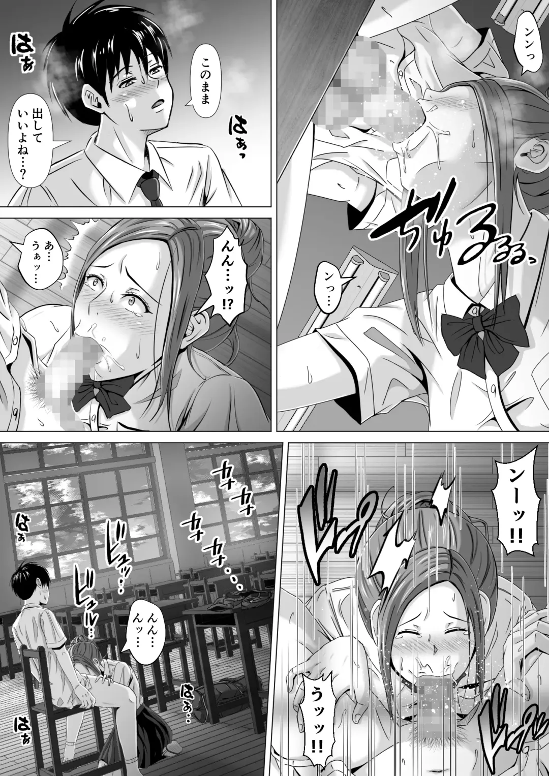 Do-Inaka Gurashi 2 Fhentai - Page 4