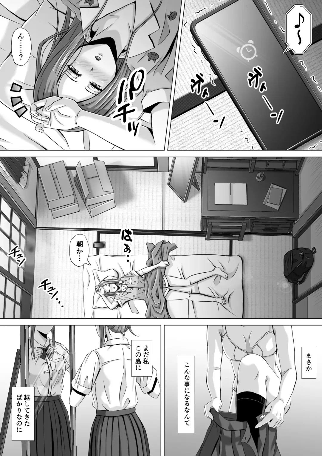 Do-Inaka Gurashi 2 Fhentai - Page 5