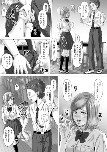 Do-Inaka Gurashi 2 Fhentai - Page 15