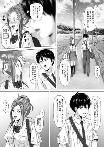 Do-Inaka Gurashi 2 Fhentai - Page 22