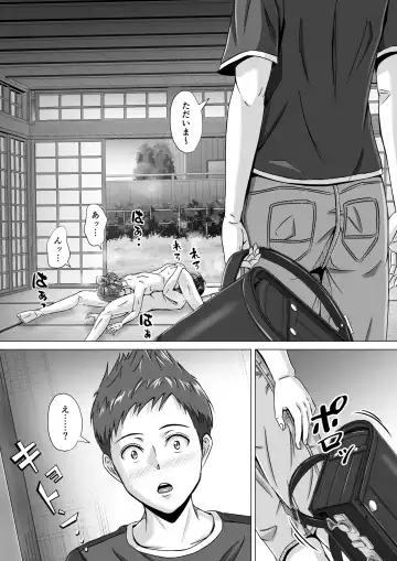 Do-Inaka Gurashi 2 Fhentai - Page 29