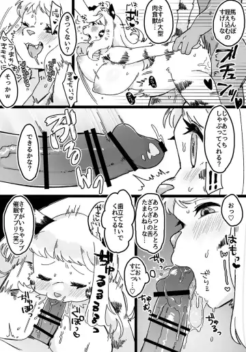 Icha Love Saimin Appli Fhentai - Page 4