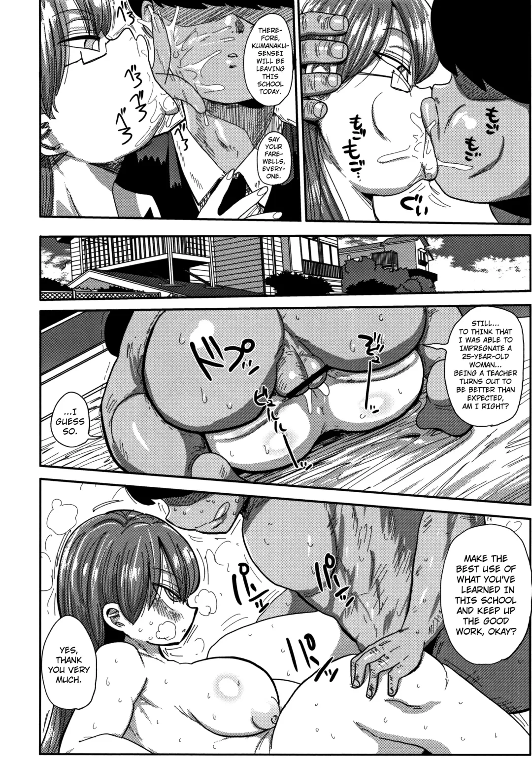 [Kiliu] Nandemo Chousa Shoujo ver.M Onna Kyoushi Sekuhara no Jijitsu o Abake!! | All-Around Investigator Girl ver.M Exposing the Truth About Sexual Harassment of Female Teachers!! Fhentai - Page 18