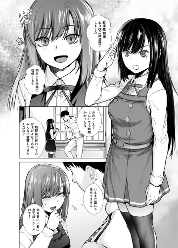 [Ootsuka Kotora] "Yoyaku Shimasu ka? Asashio no Onaka" Fhentai - Page 6