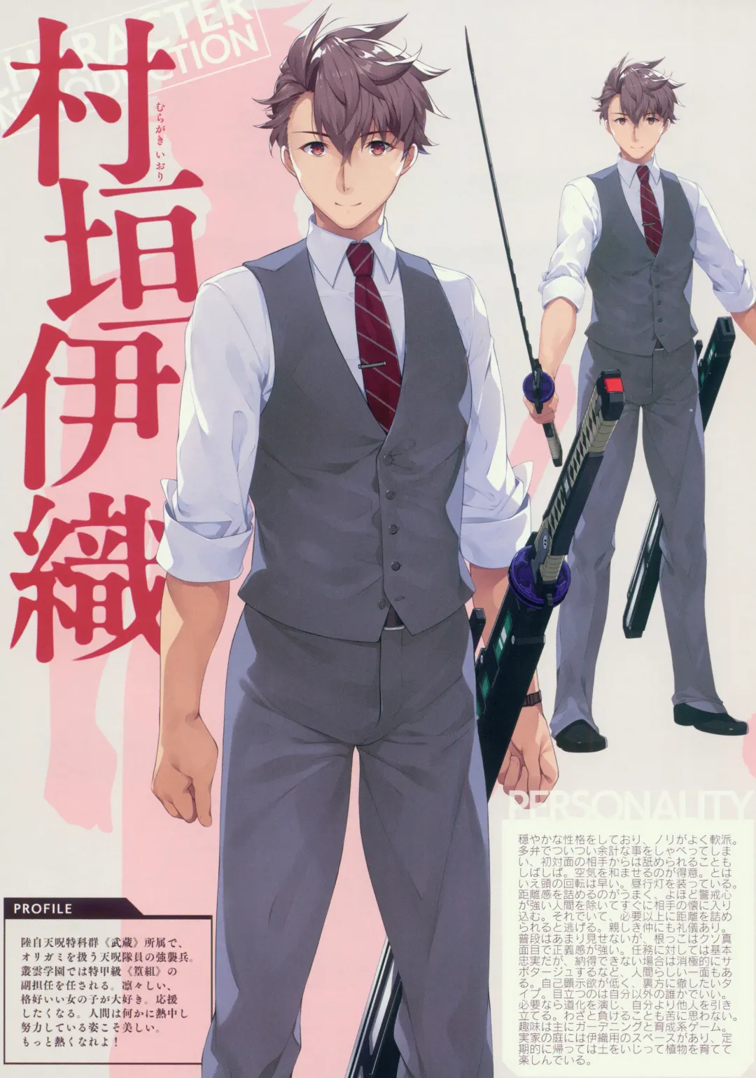 [Pero - Usume Shirou] CRYSTALIA 4thPROJECT Akatsuki Yureru Koi Akari AKATSUKI ART BOOK Fhentai - Page 23