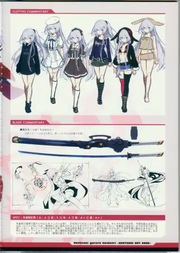 [Pero - Usume Shirou] CRYSTALIA 4thPROJECT Akatsuki Yureru Koi Akari AKATSUKI ART BOOK Fhentai - Page 12
