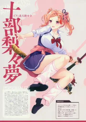 [Pero - Usume Shirou] CRYSTALIA 4thPROJECT Akatsuki Yureru Koi Akari AKATSUKI ART BOOK Fhentai - Page 19