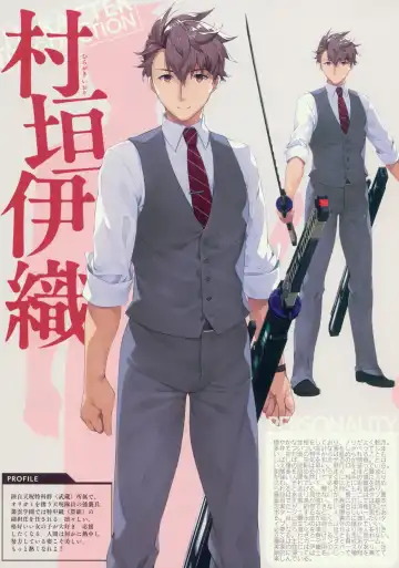 [Pero - Usume Shirou] CRYSTALIA 4thPROJECT Akatsuki Yureru Koi Akari AKATSUKI ART BOOK Fhentai - Page 23