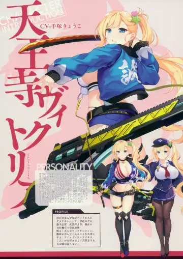 [Pero - Usume Shirou] CRYSTALIA 4thPROJECT Akatsuki Yureru Koi Akari AKATSUKI ART BOOK Fhentai - Page 25