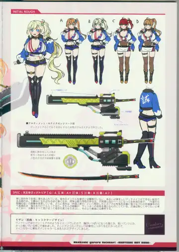 [Pero - Usume Shirou] CRYSTALIA 4thPROJECT Akatsuki Yureru Koi Akari AKATSUKI ART BOOK Fhentai - Page 26