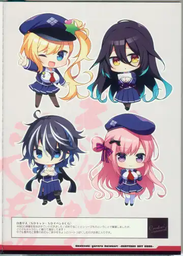 [Pero - Usume Shirou] CRYSTALIA 4thPROJECT Akatsuki Yureru Koi Akari AKATSUKI ART BOOK Fhentai - Page 38