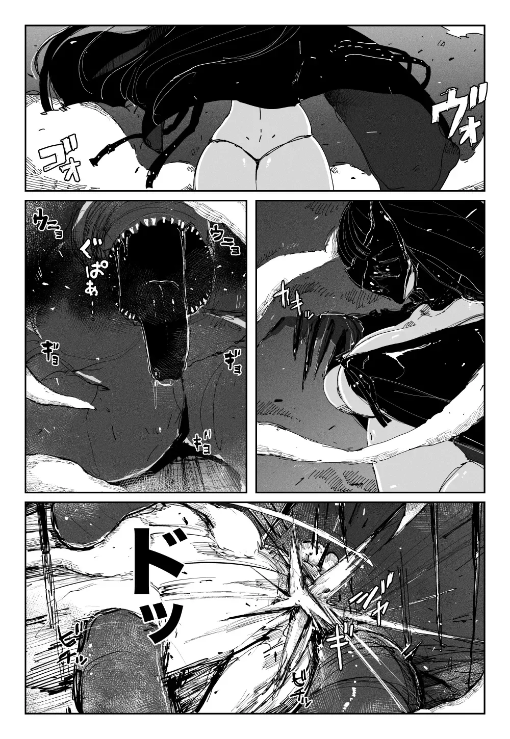[Kikimetal] MAINTENANCE - Kanojo-tachi wa Tsuujou, Sore o Maintenance to Shoushimasu - Fhentai - Page 3