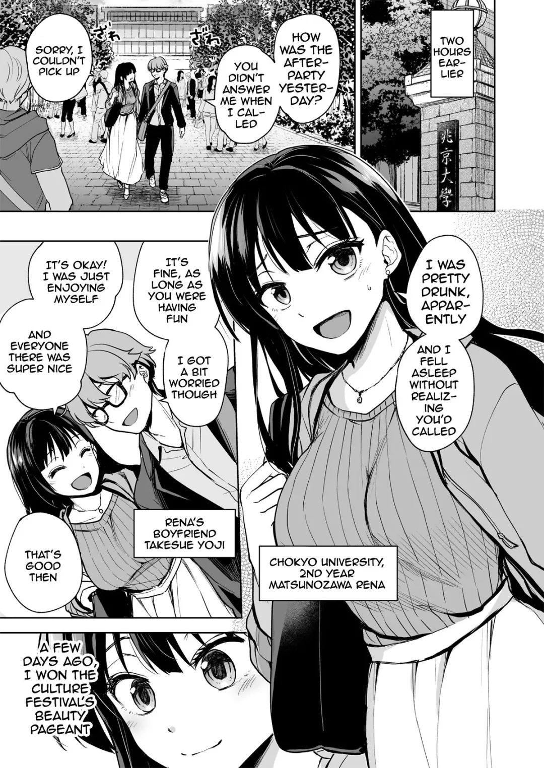 [Touketsu] Omoide Wa Yogosareru -Bijin na Kanojo ga Ochiru Made- | Disgraced Memories -Until His Beautiful Girlfriend Gives In- Fhentai - Page 4
