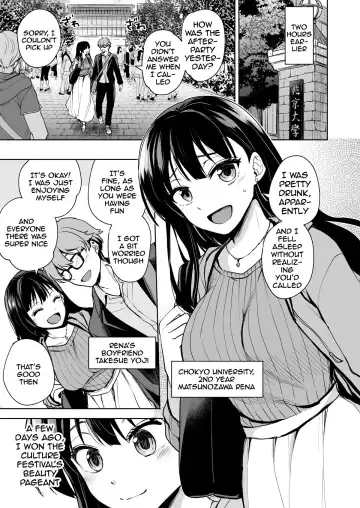 [Touketsu] Omoide Wa Yogosareru -Bijin na Kanojo ga Ochiru Made- | Disgraced Memories -Until His Beautiful Girlfriend Gives In- Fhentai - Page 4