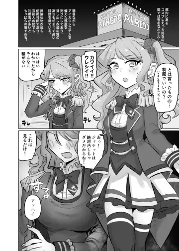 [Ponke] Moeru Hana no Tairetsu Fhentai - Page 29