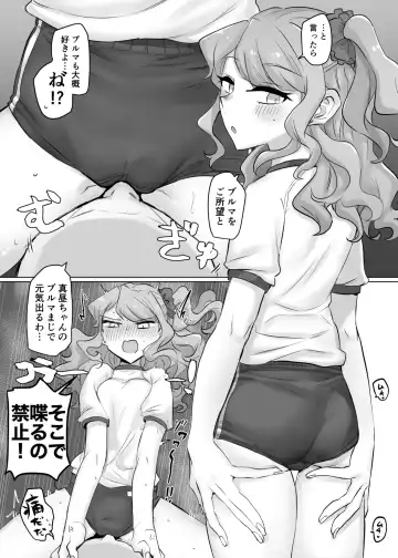 [Ponke] Moeru Hana no Tairetsu Fhentai - Page 36