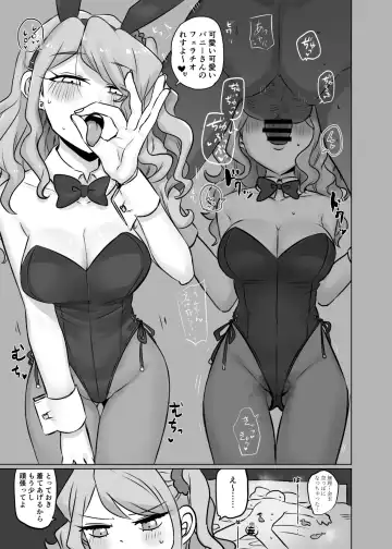 [Ponke] Moeru Hana no Tairetsu Fhentai - Page 40