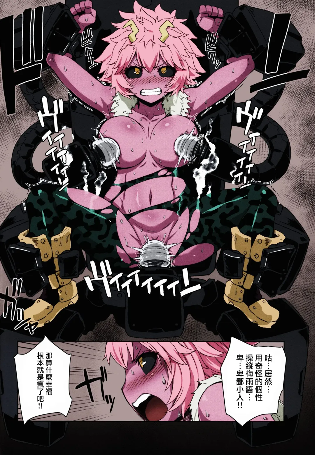 [Denki Shougun] Academi Girls Fhentai - Page 9