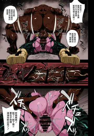 [Denki Shougun] Academi Girls Fhentai - Page 16