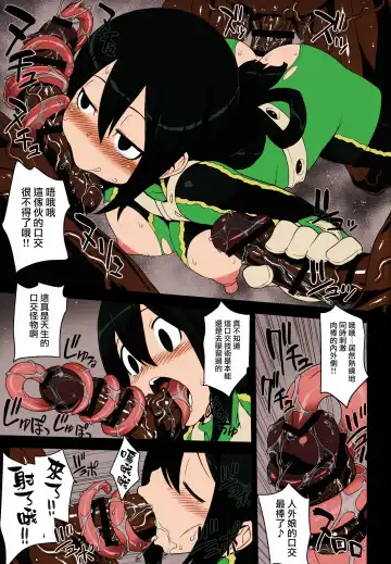 [Denki Shougun] Academi Girls Fhentai - Page 4