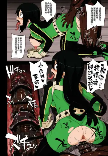 [Denki Shougun] Academi Girls Fhentai - Page 7